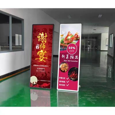 5V GOB Poster LED Display Mirror Screen P1.86mm Semi outdoor